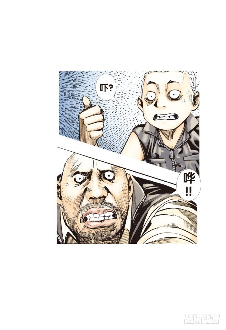 杀道行者韩漫全集-第154话：踏进人工岛2无删减无遮挡章节图片 