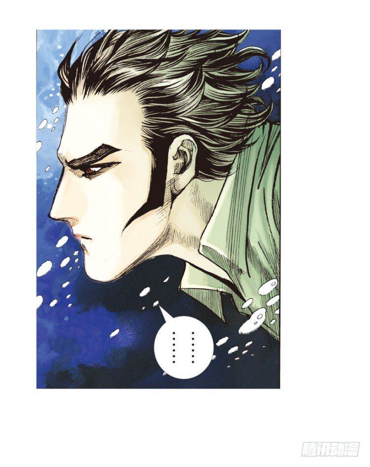 杀道行者韩漫全集-第155话：踏进人工岛3无删减无遮挡章节图片 