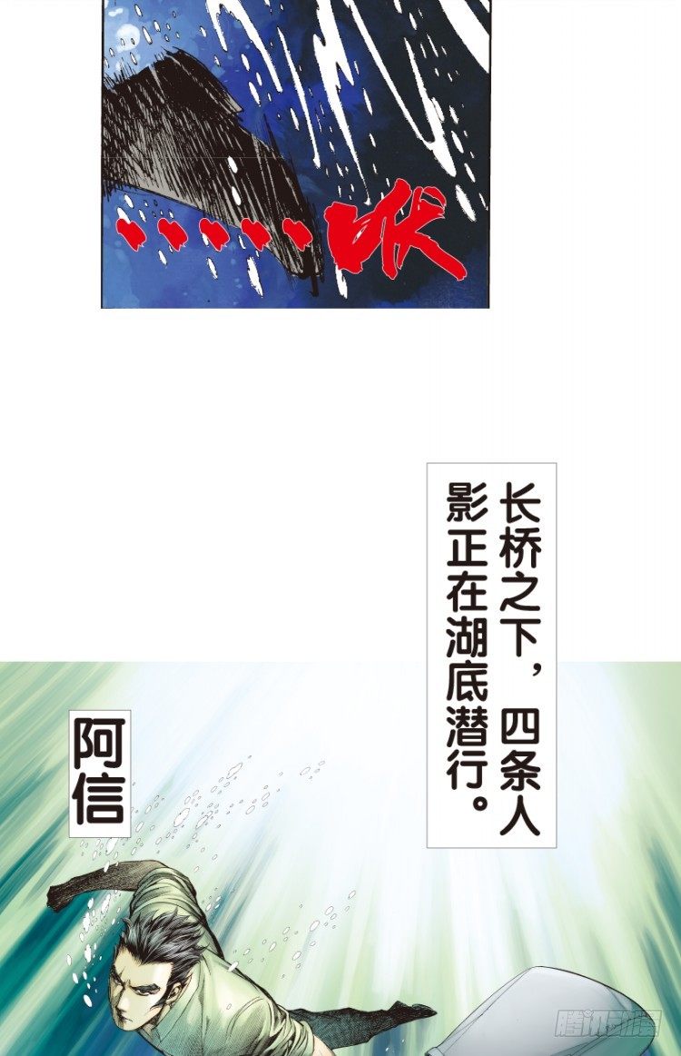 杀道行者韩漫全集-第155话：踏进人工岛3无删减无遮挡章节图片 