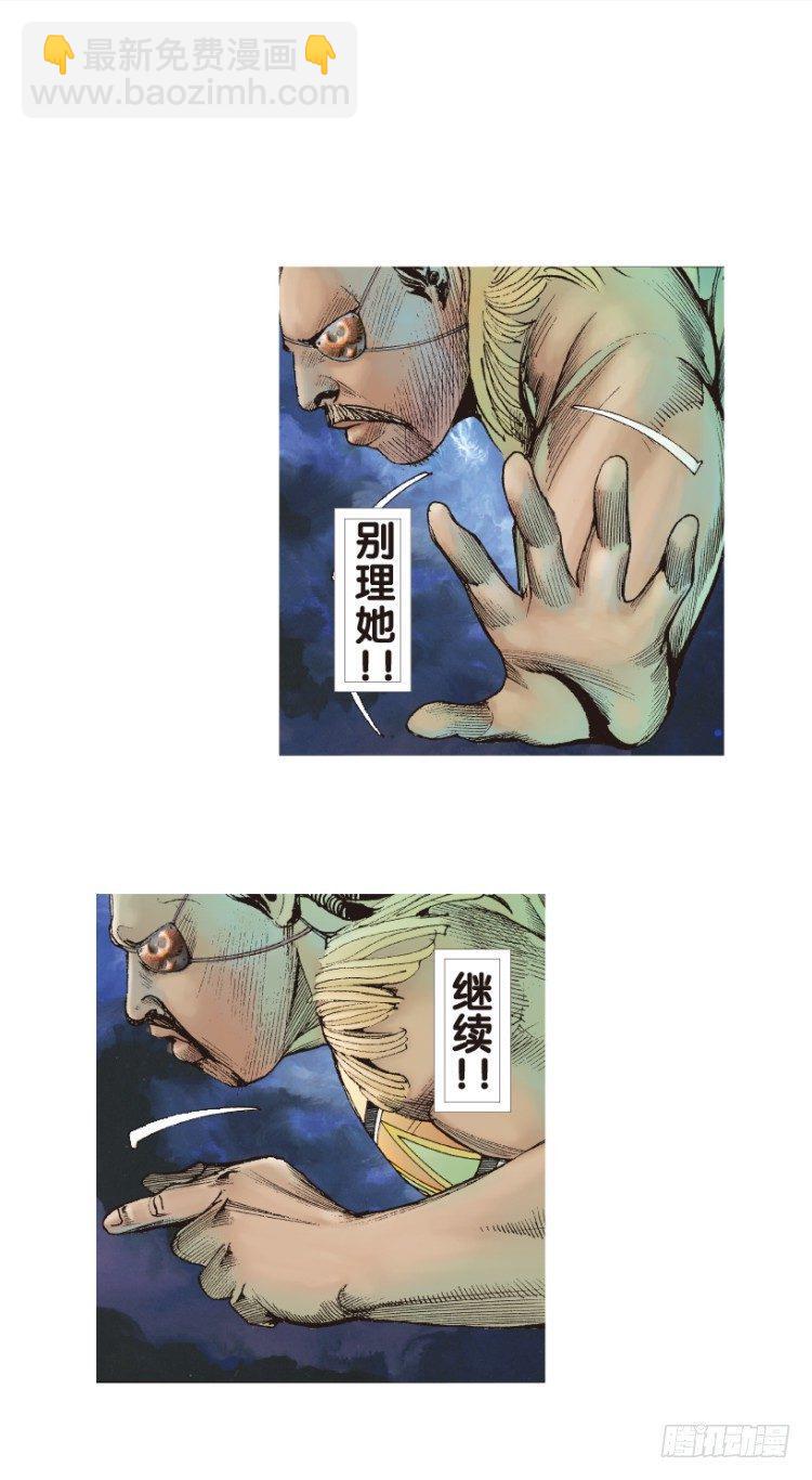 杀道行者韩漫全集-第155话：踏进人工岛3无删减无遮挡章节图片 