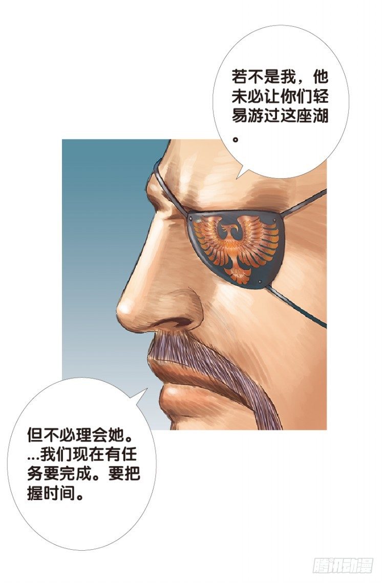 杀道行者韩漫全集-第155话：踏进人工岛3无删减无遮挡章节图片 