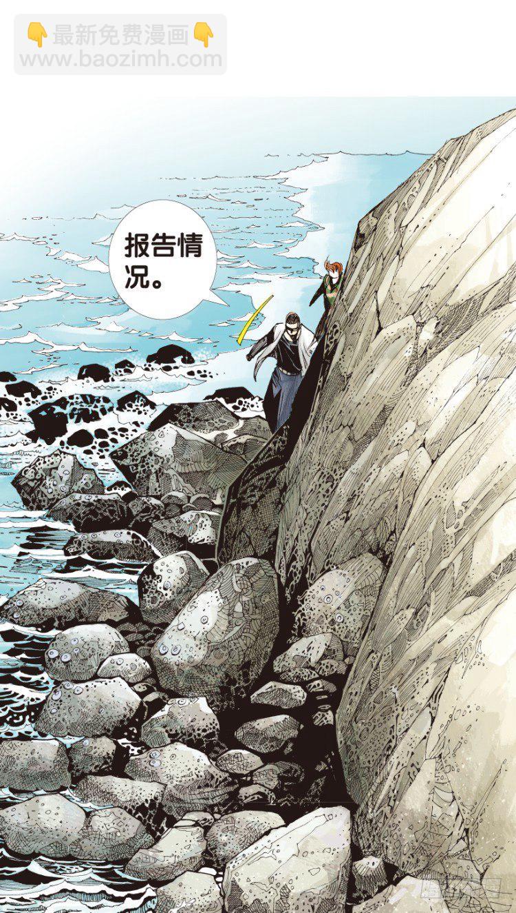 杀道行者韩漫全集-第155话：踏进人工岛3无删减无遮挡章节图片 