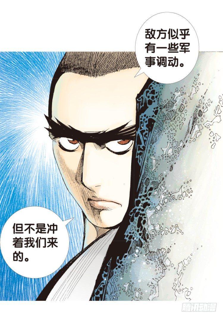 杀道行者韩漫全集-第155话：踏进人工岛3无删减无遮挡章节图片 