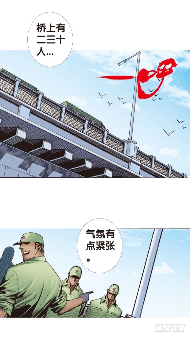杀道行者韩漫全集-第155话：踏进人工岛3无删减无遮挡章节图片 