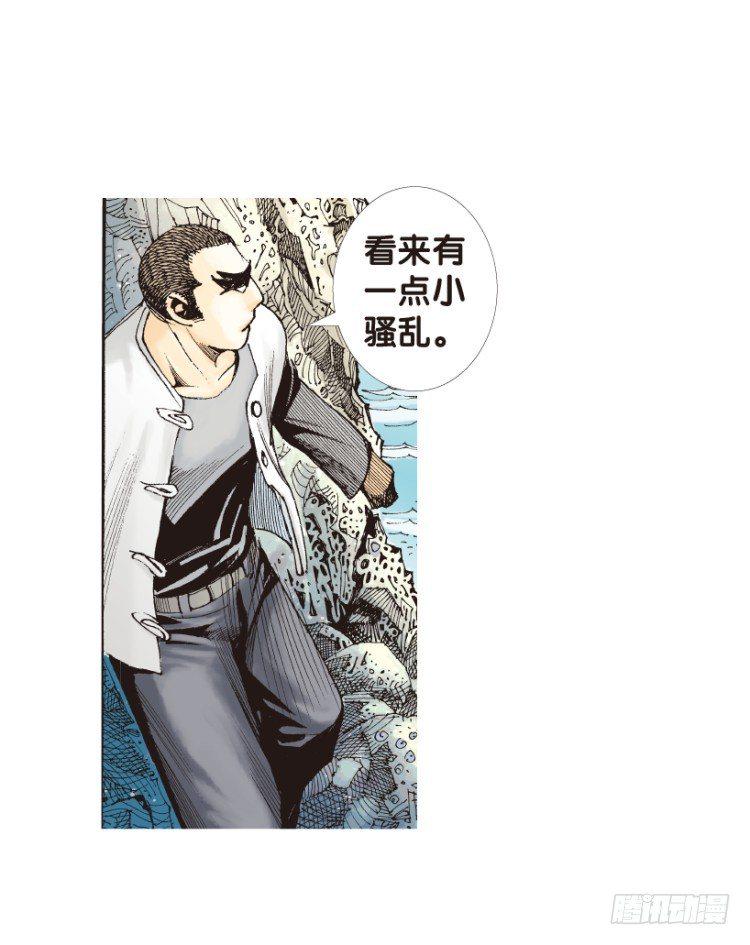 杀道行者韩漫全集-第155话：踏进人工岛3无删减无遮挡章节图片 