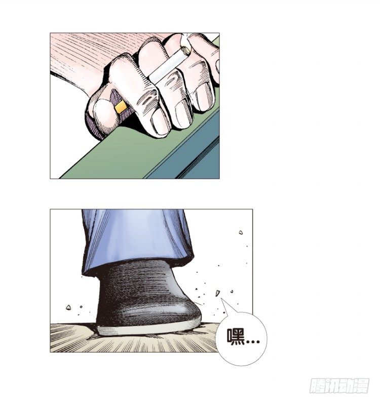 杀道行者韩漫全集-第155话：踏进人工岛3无删减无遮挡章节图片 