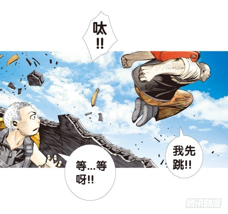 杀道行者韩漫全集-第156话：挑战▪重遇1无删减无遮挡章节图片 