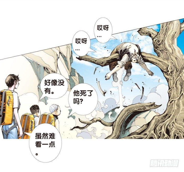 杀道行者韩漫全集-第156话：挑战▪重遇1无删减无遮挡章节图片 