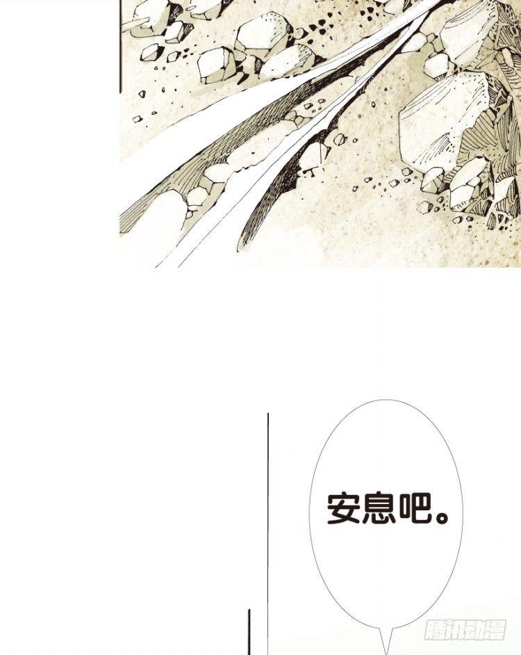 杀道行者韩漫全集-第156话：挑战▪重遇1无删减无遮挡章节图片 