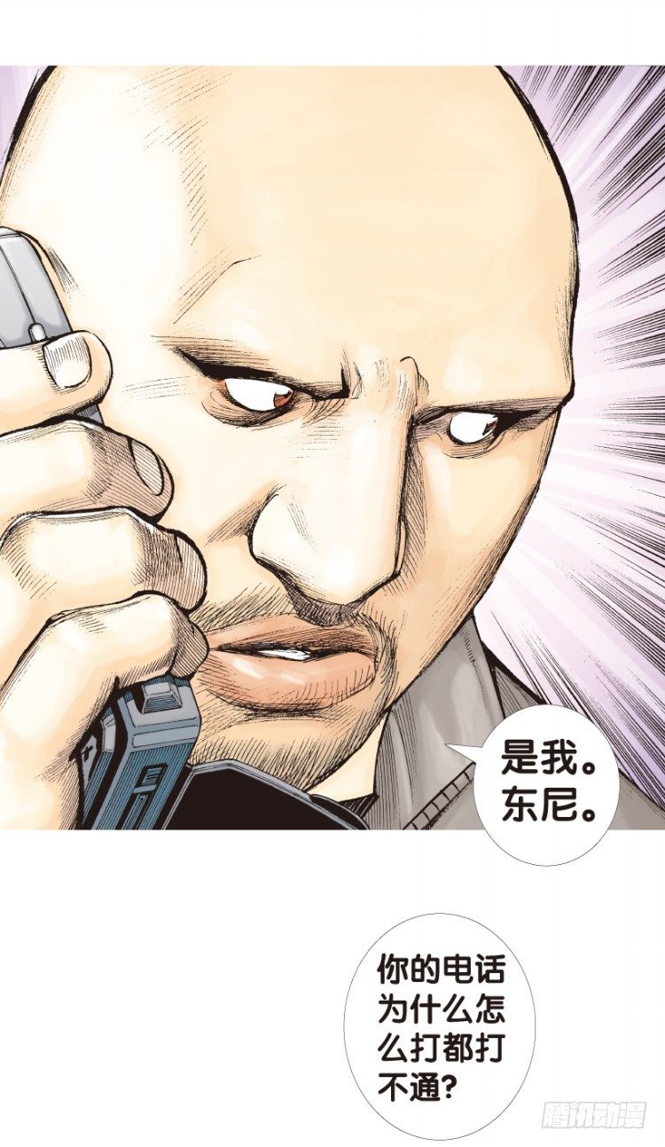 杀道行者韩漫全集-第156话：挑战▪重遇1无删减无遮挡章节图片 