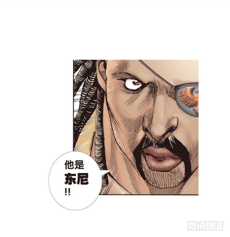 杀道行者韩漫全集-第156话：挑战▪重遇1无删减无遮挡章节图片 