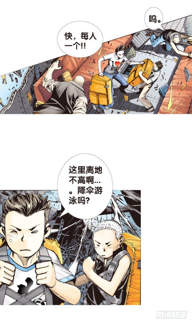 杀道行者韩漫全集-第156话：挑战▪重遇1无删减无遮挡章节图片 