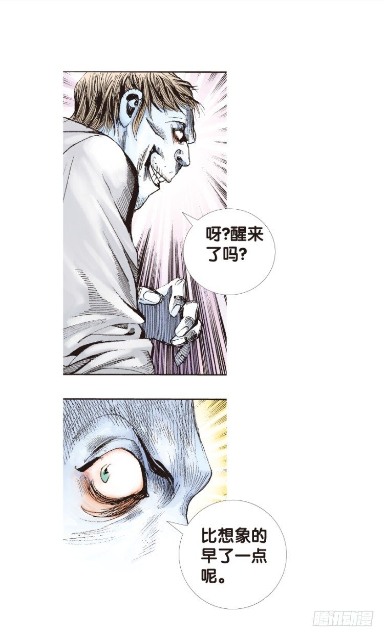 杀道行者韩漫全集-第157话：挑战▪重遇2无删减无遮挡章节图片 