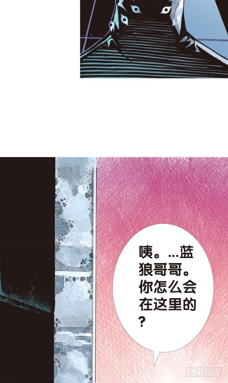 杀道行者韩漫全集-第158话：挑战▪重遇3无删减无遮挡章节图片 