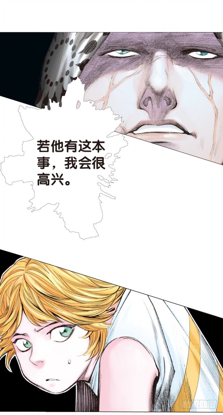 杀道行者韩漫全集-第158话：挑战▪重遇3无删减无遮挡章节图片 