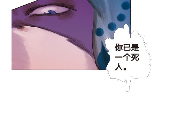 杀道行者韩漫全集-第158话：挑战▪重遇3无删减无遮挡章节图片 