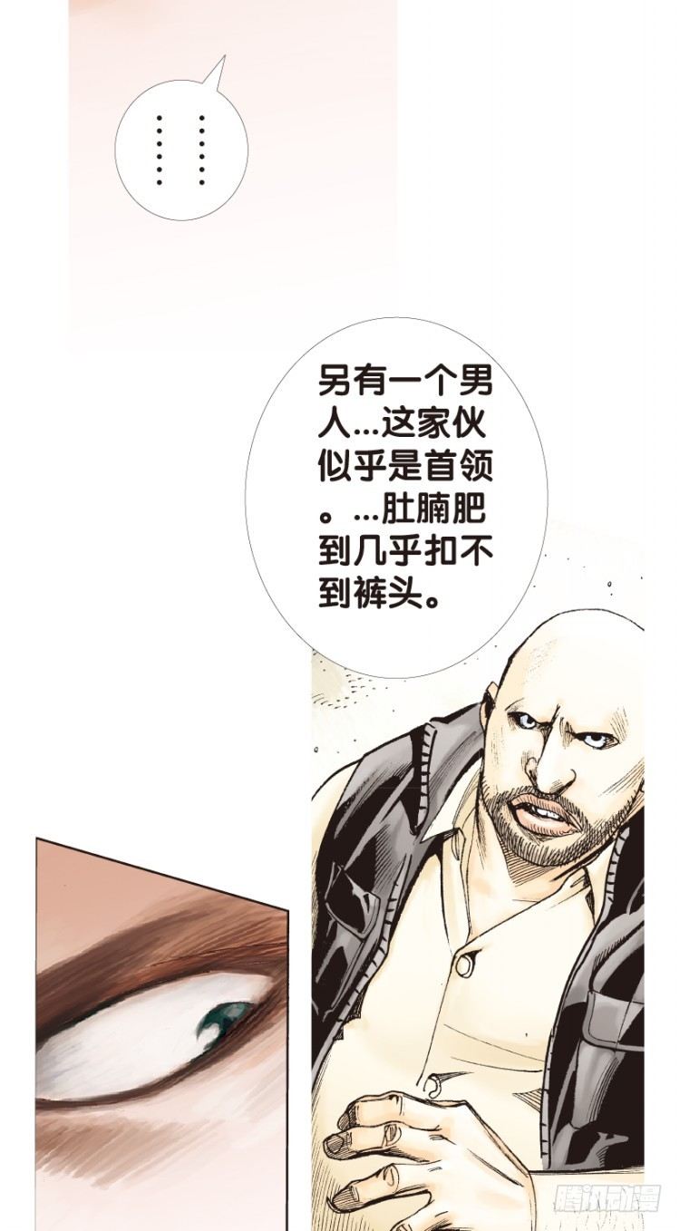 杀道行者韩漫全集-第158话：挑战▪重遇3无删减无遮挡章节图片 