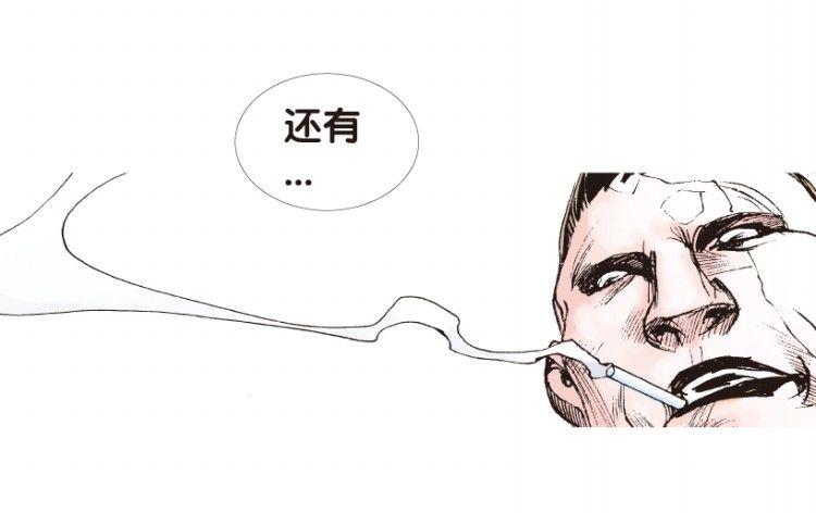 杀道行者韩漫全集-第158话：挑战▪重遇3无删减无遮挡章节图片 