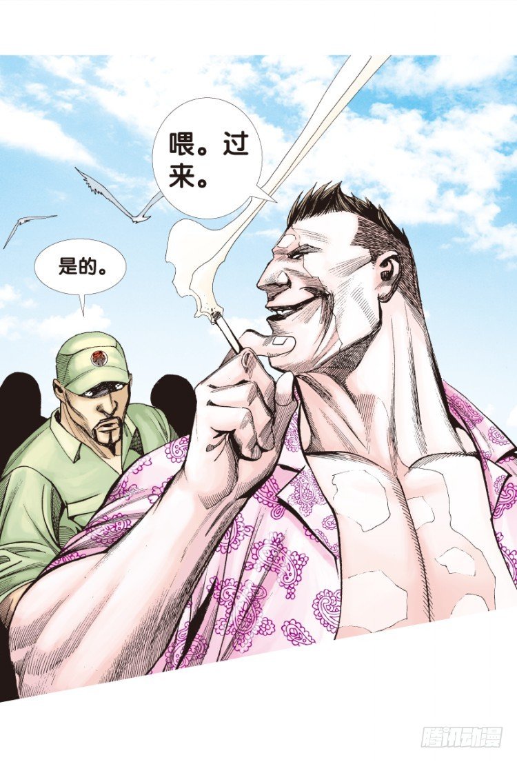 杀道行者韩漫全集-第158话：挑战▪重遇3无删减无遮挡章节图片 