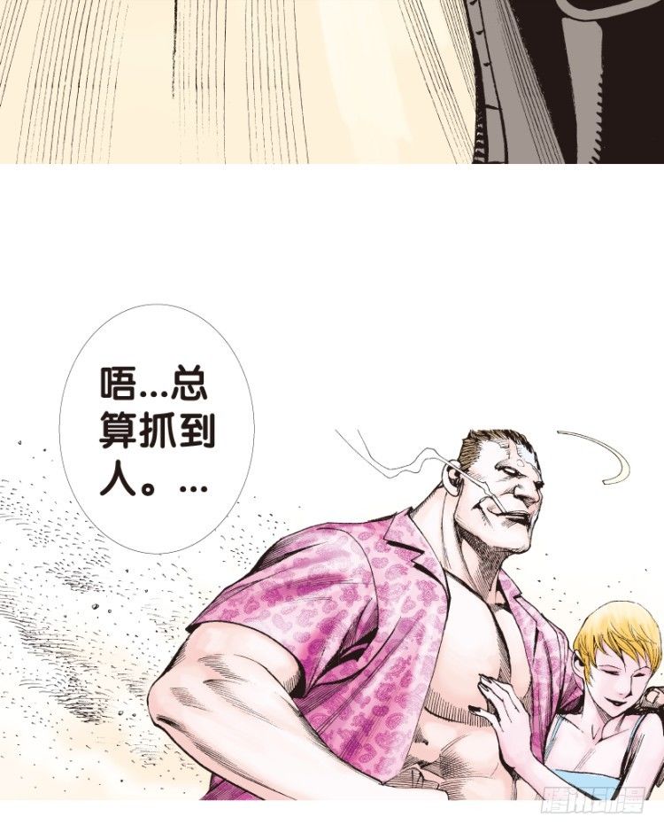 杀道行者韩漫全集-第158话：挑战▪重遇3无删减无遮挡章节图片 
