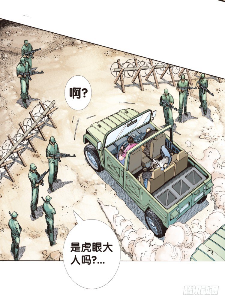 杀道行者韩漫全集-第159话：凯撒的花园1无删减无遮挡章节图片 