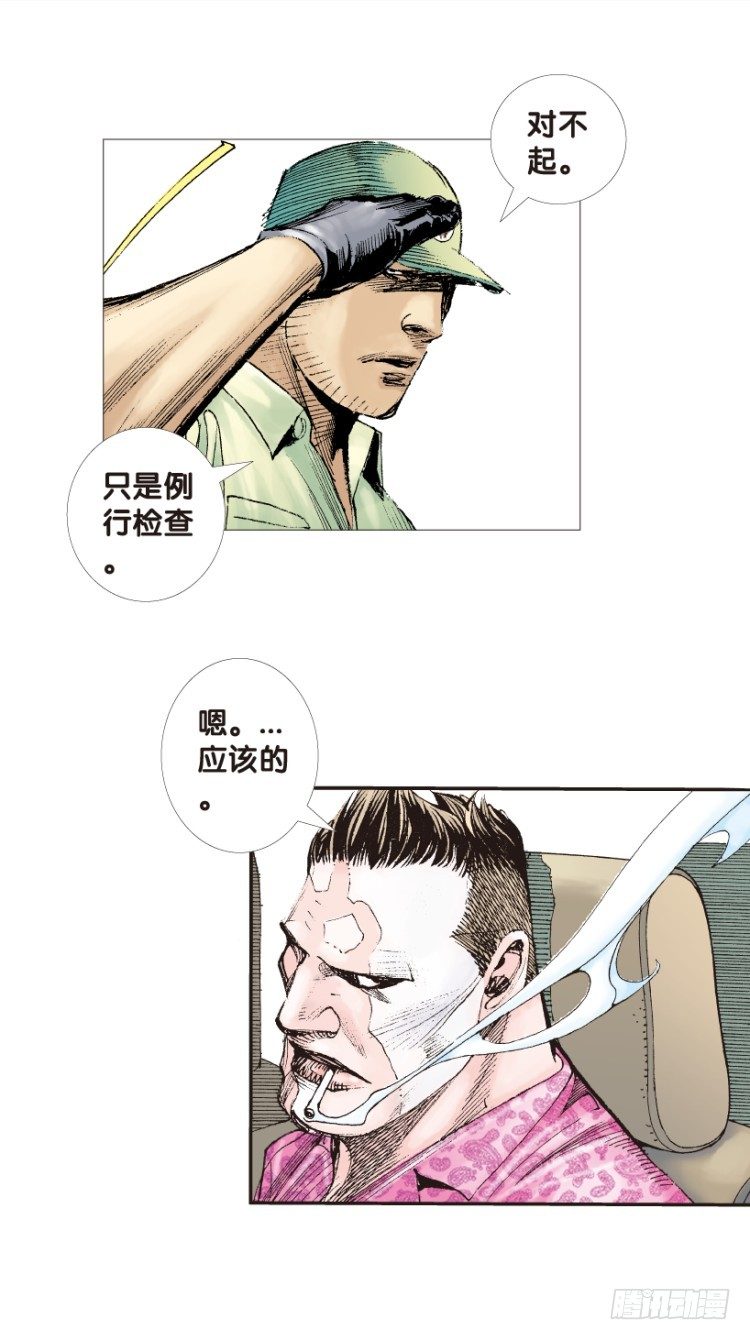 杀道行者韩漫全集-第159话：凯撒的花园1无删减无遮挡章节图片 