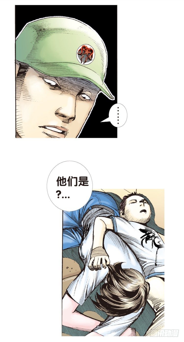 杀道行者韩漫全集-第159话：凯撒的花园1无删减无遮挡章节图片 