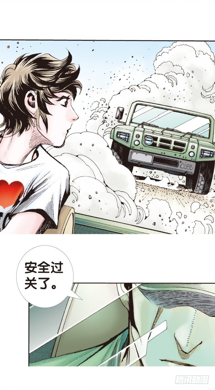 杀道行者韩漫全集-第159话：凯撒的花园1无删减无遮挡章节图片 