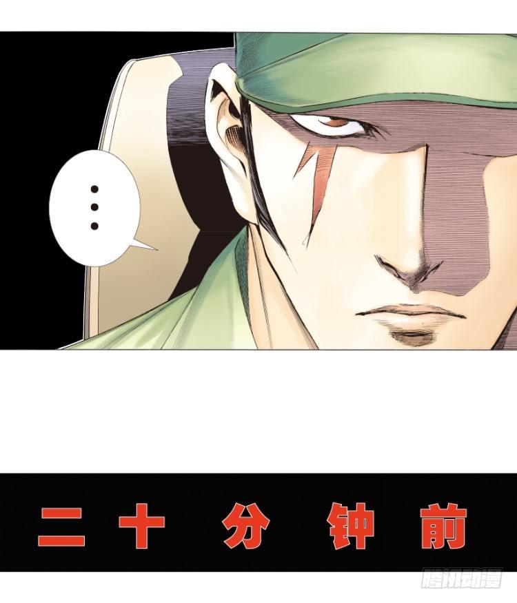 杀道行者韩漫全集-第159话：凯撒的花园1无删减无遮挡章节图片 