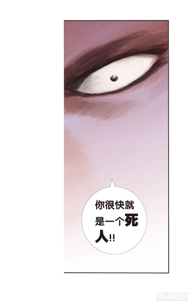杀道行者韩漫全集-第159话：凯撒的花园1无删减无遮挡章节图片 