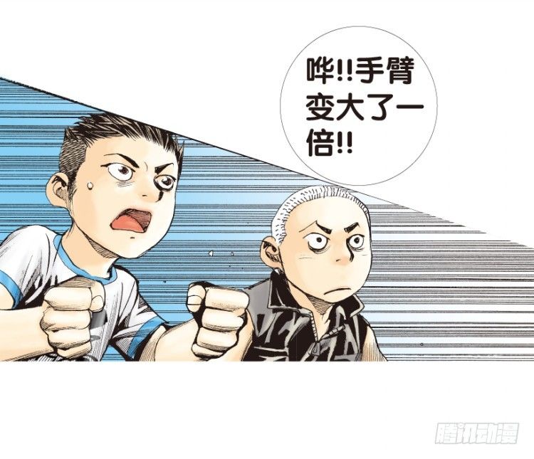 杀道行者韩漫全集-第159话：凯撒的花园1无删减无遮挡章节图片 