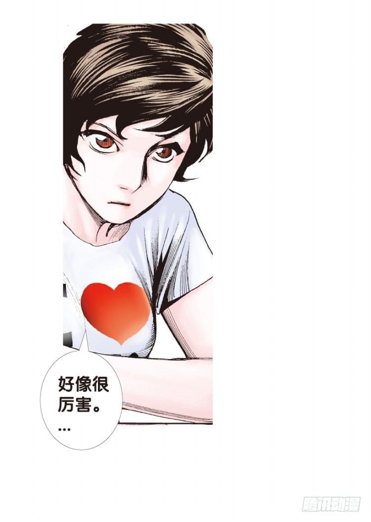 杀道行者韩漫全集-第159话：凯撒的花园1无删减无遮挡章节图片 