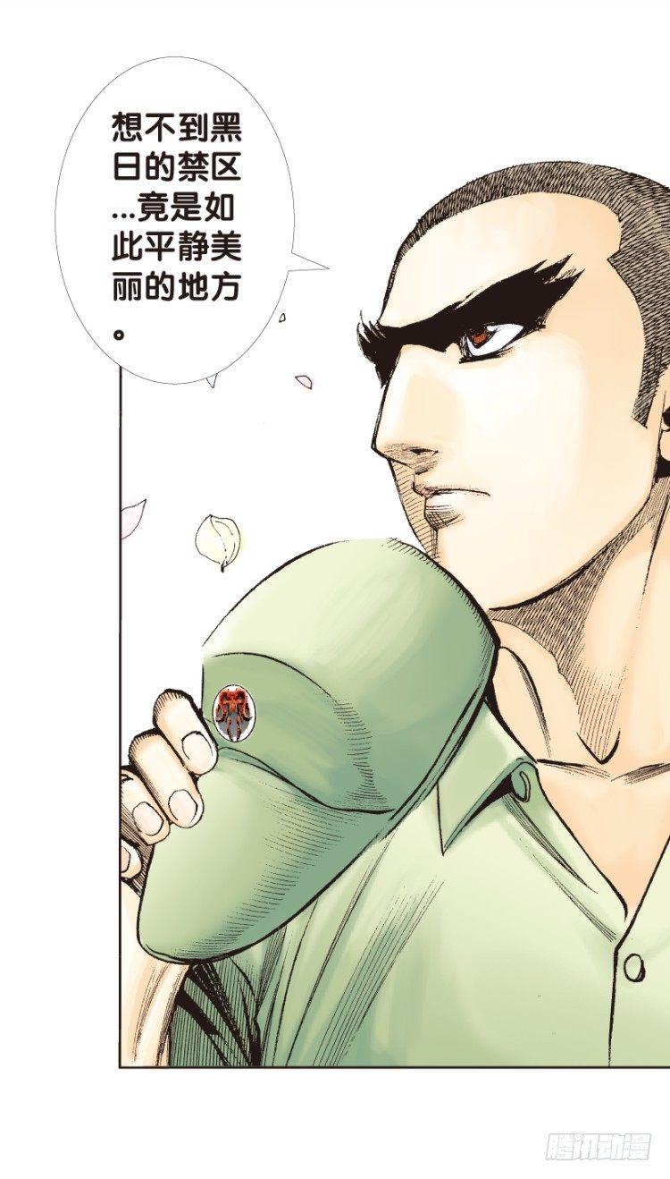 杀道行者韩漫全集-第161话：凯撒的花园3无删减无遮挡章节图片 