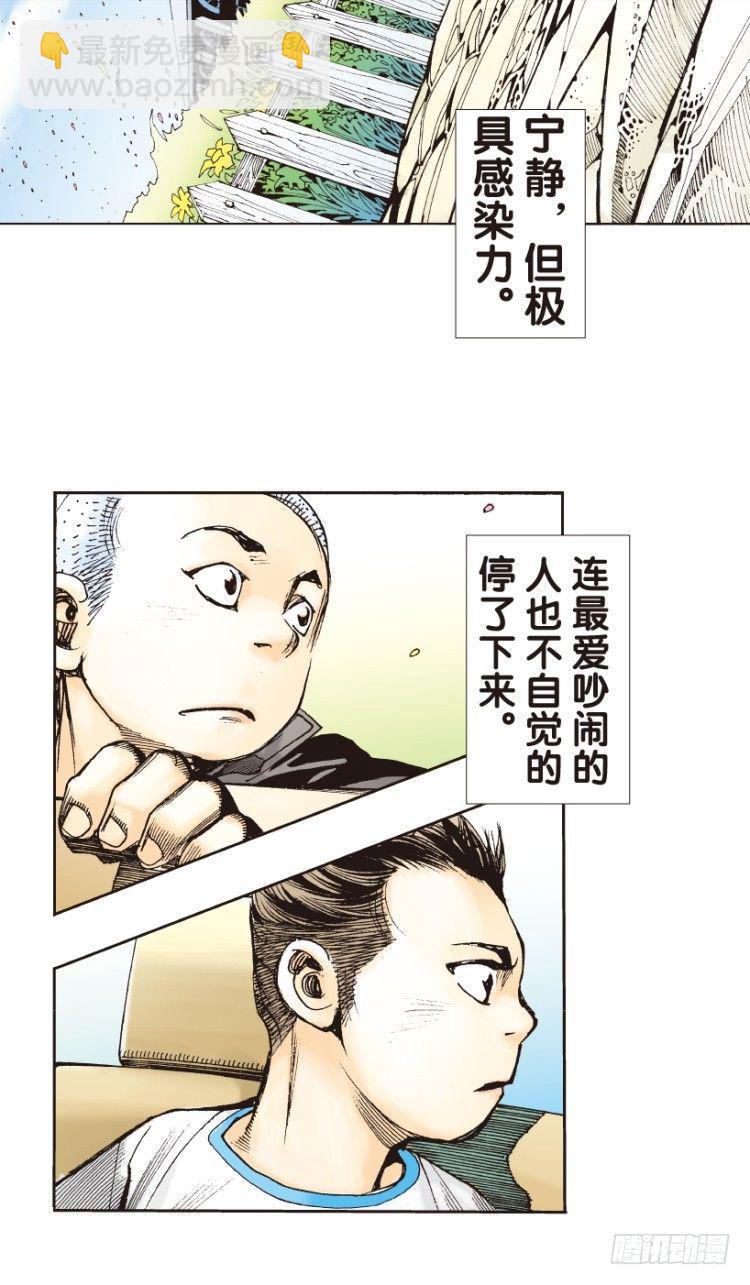 杀道行者韩漫全集-第161话：凯撒的花园3无删减无遮挡章节图片 