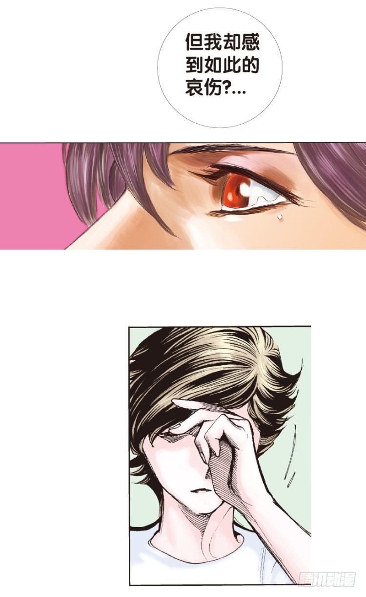 杀道行者韩漫全集-第161话：凯撒的花园3无删减无遮挡章节图片 