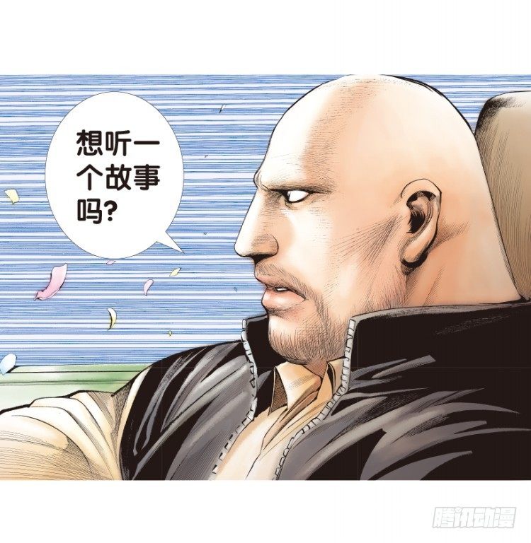 杀道行者韩漫全集-第161话：凯撒的花园3无删减无遮挡章节图片 