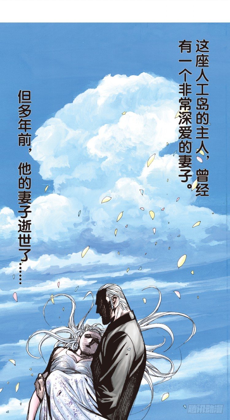 杀道行者韩漫全集-第161话：凯撒的花园3无删减无遮挡章节图片 
