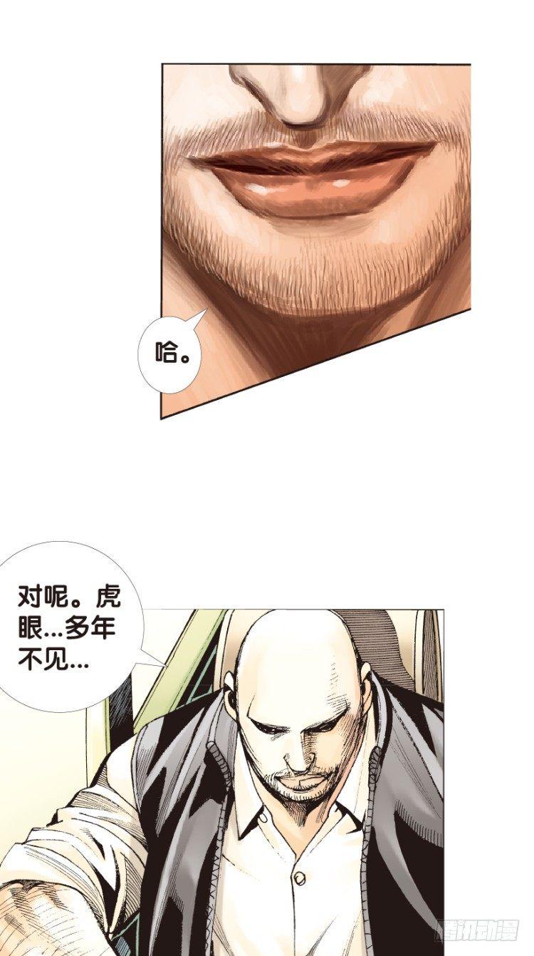 杀道行者韩漫全集-第161话：凯撒的花园3无删减无遮挡章节图片 