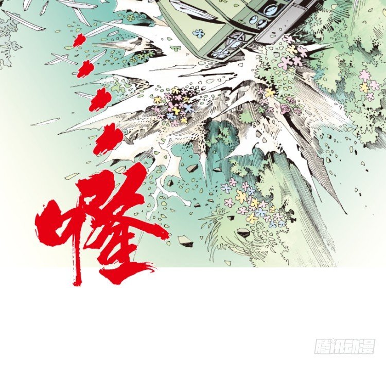杀道行者韩漫全集-第161话：凯撒的花园3无删减无遮挡章节图片 