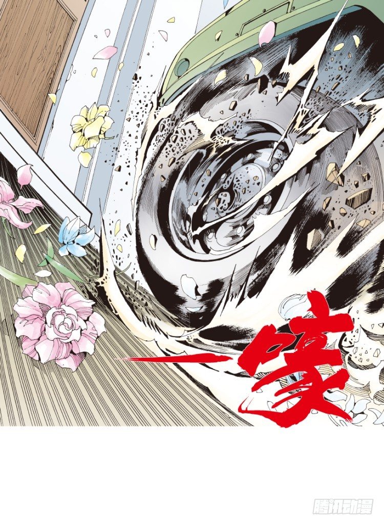 杀道行者韩漫全集-第161话：凯撒的花园3无删减无遮挡章节图片 