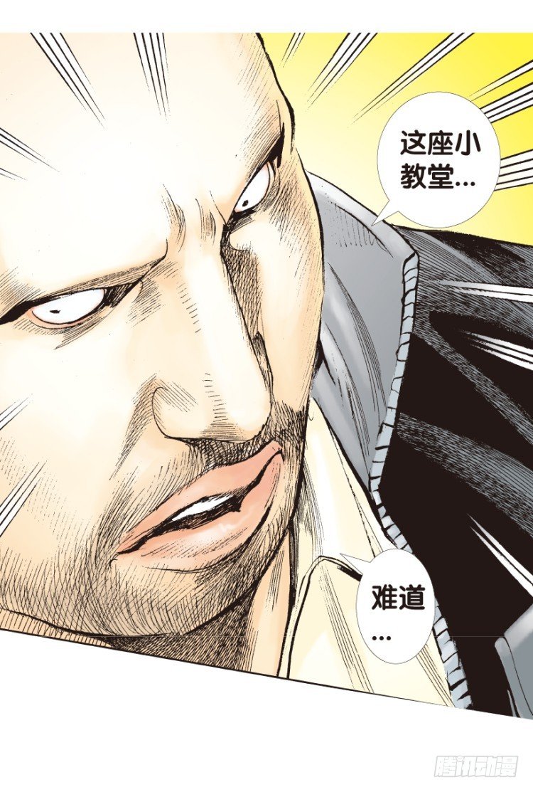 杀道行者韩漫全集-第161话：凯撒的花园3无删减无遮挡章节图片 