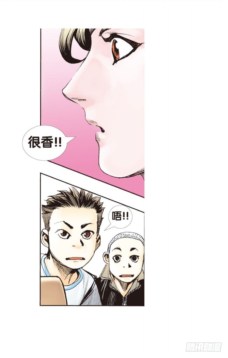 杀道行者韩漫全集-第161话：凯撒的花园3无删减无遮挡章节图片 