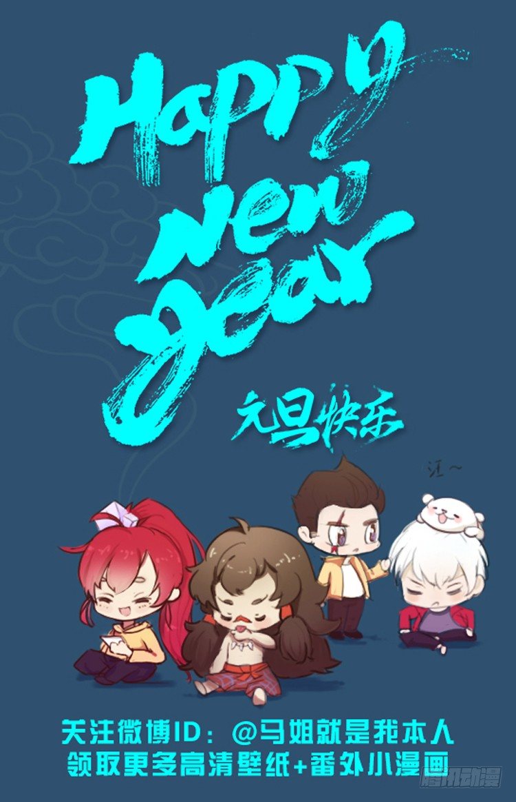杀道行者韩漫全集-第161话：凯撒的花园3无删减无遮挡章节图片 