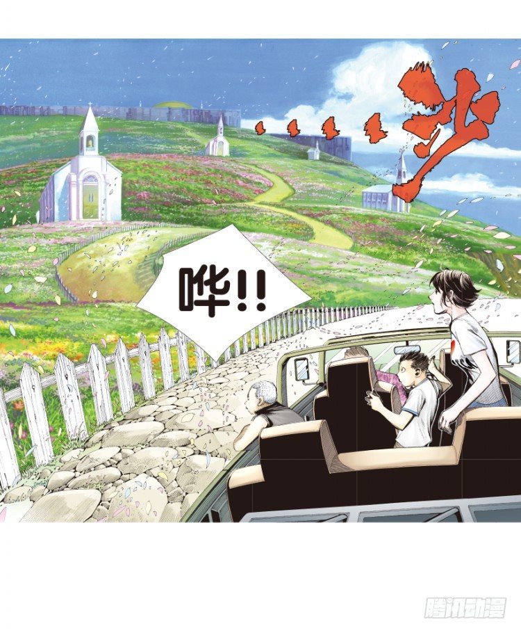 杀道行者韩漫全集-第161话：凯撒的花园3无删减无遮挡章节图片 