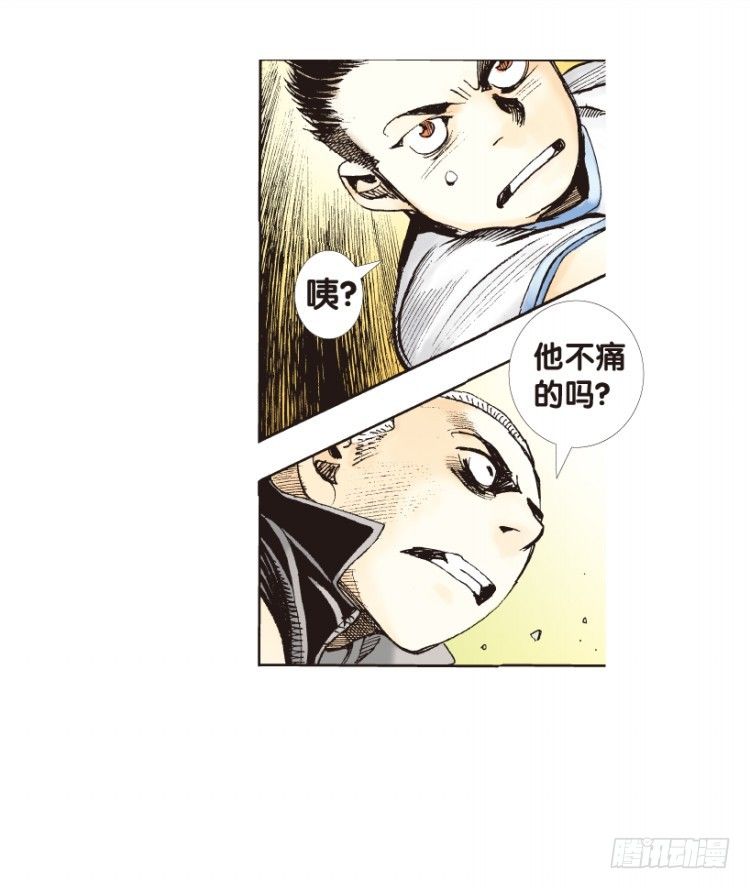 杀道行者韩漫全集-第163话：虎威2无删减无遮挡章节图片 