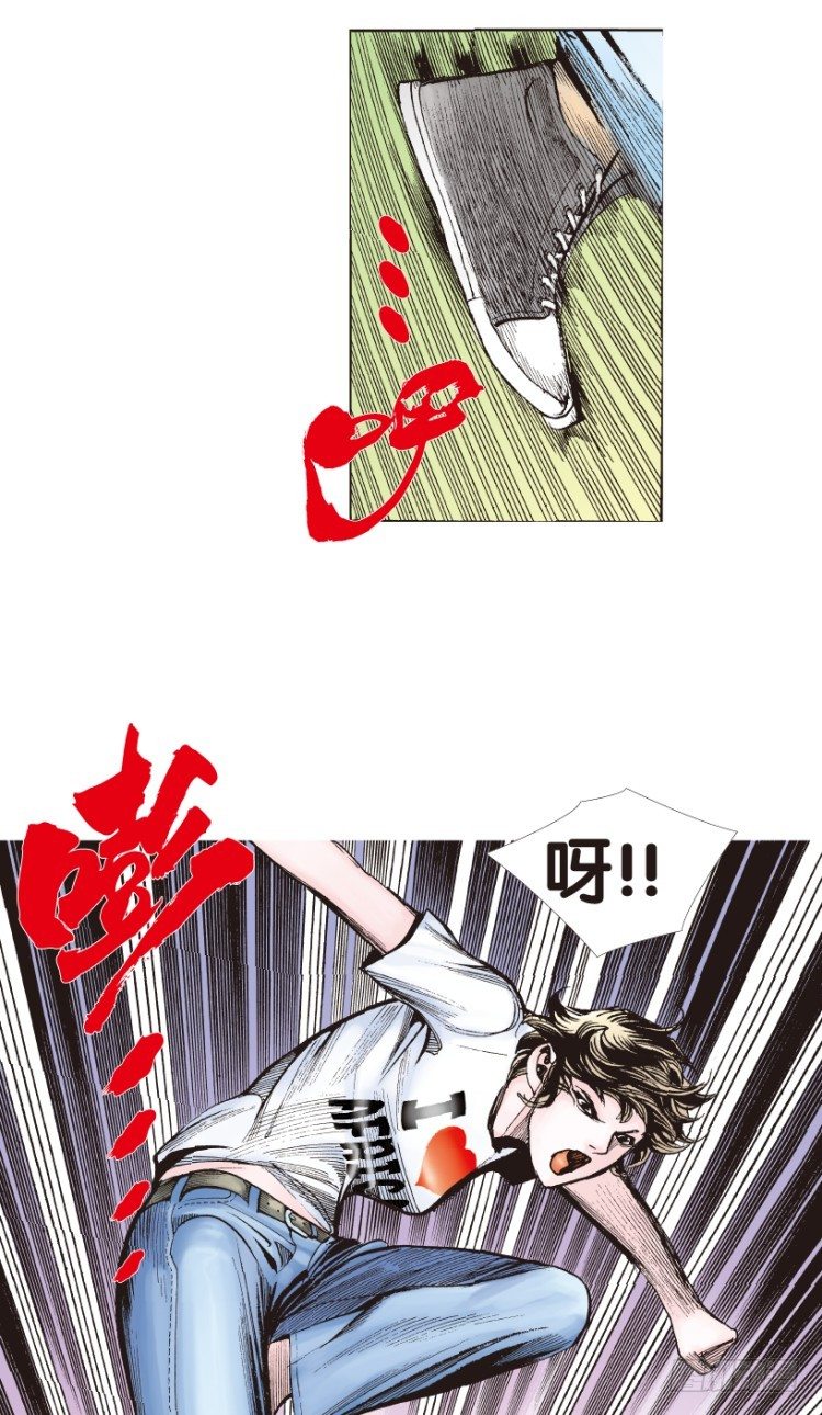 杀道行者韩漫全集-第163话：虎威2无删减无遮挡章节图片 