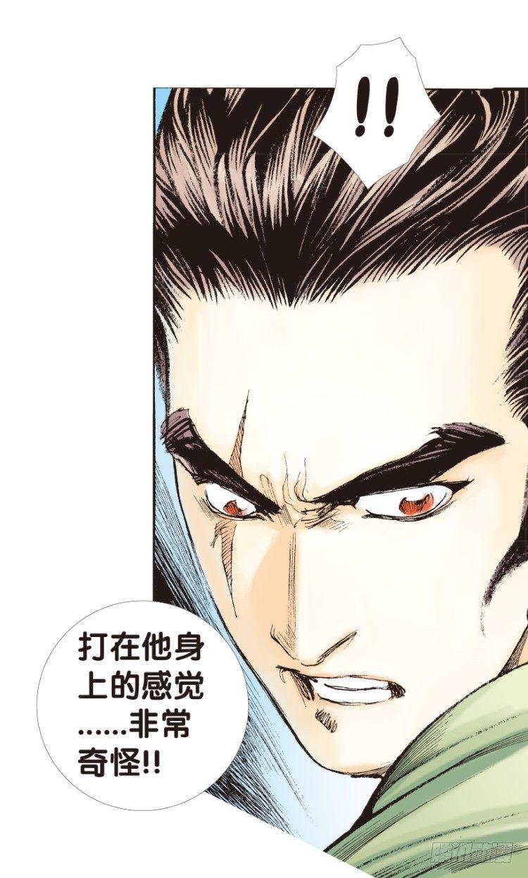 杀道行者韩漫全集-第163话：虎威2无删减无遮挡章节图片 