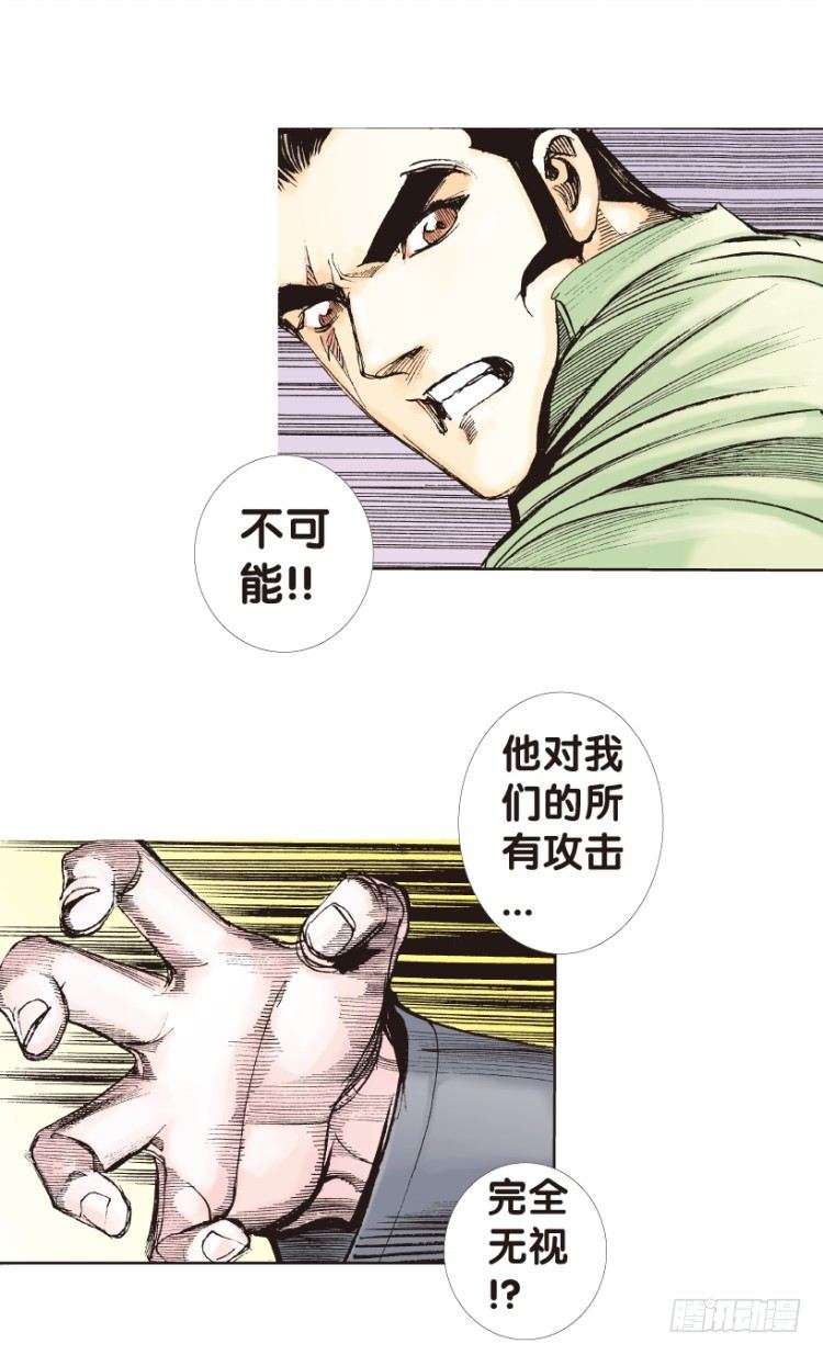 杀道行者韩漫全集-第163话：虎威2无删减无遮挡章节图片 
