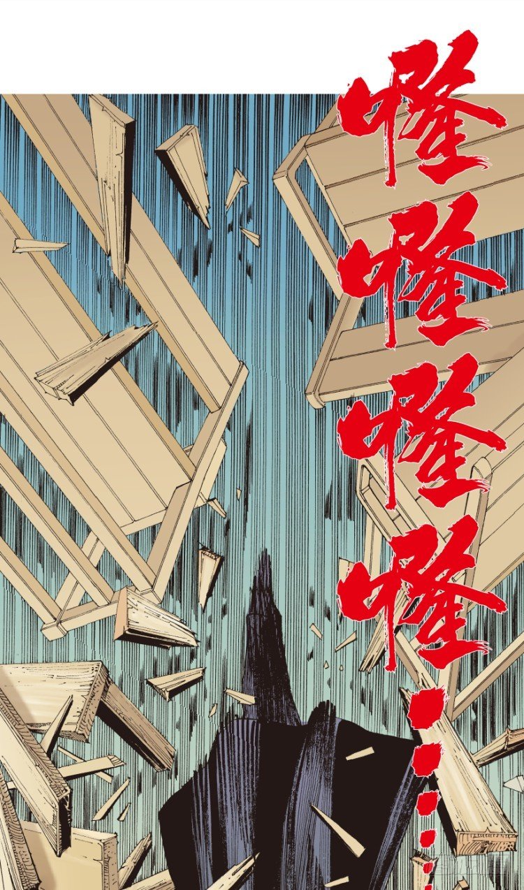 杀道行者韩漫全集-第163话：虎威2无删减无遮挡章节图片 