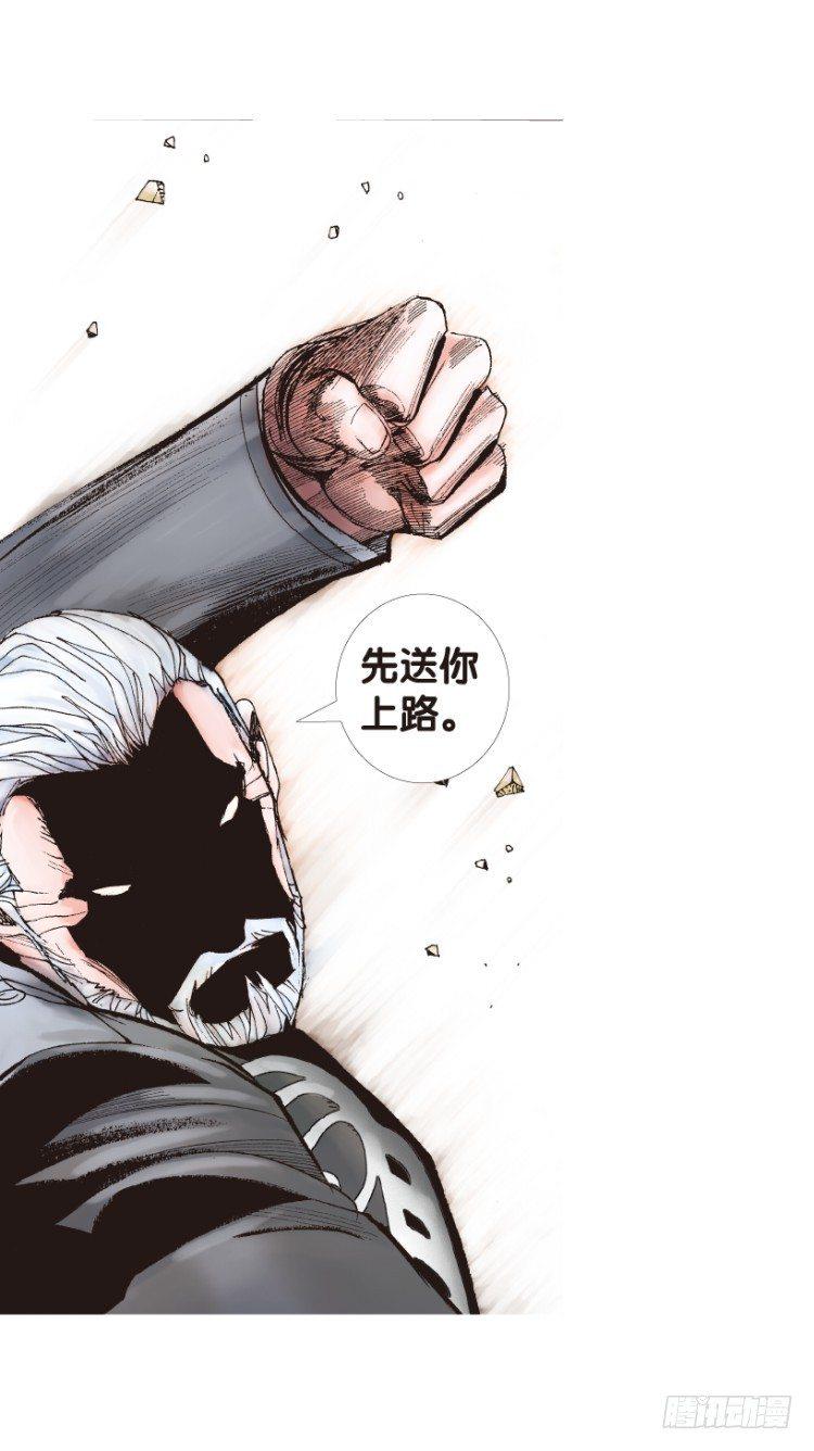 杀道行者韩漫全集-第163话：虎威2无删减无遮挡章节图片 